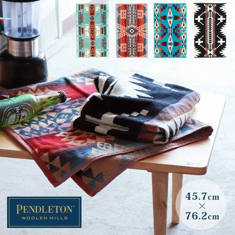 ペンドルトン ハンドタオル フェイスタオル ブランド 大判 タオル チーフジョセフ Pendleton メンズ スポーツタオル Xb219 通販 Lineポイント最大0 5 Get Lineショッピング