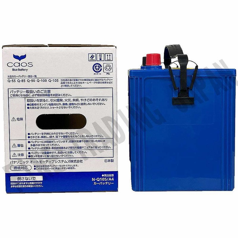 Panasonic Q-105 A4シリーズ バッテリー 【公式通販】