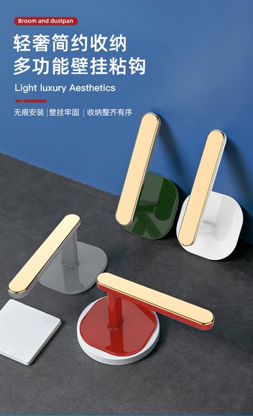 FB3536 多功能輕奢撞色無痕強力把手掛勾 (一組2入)