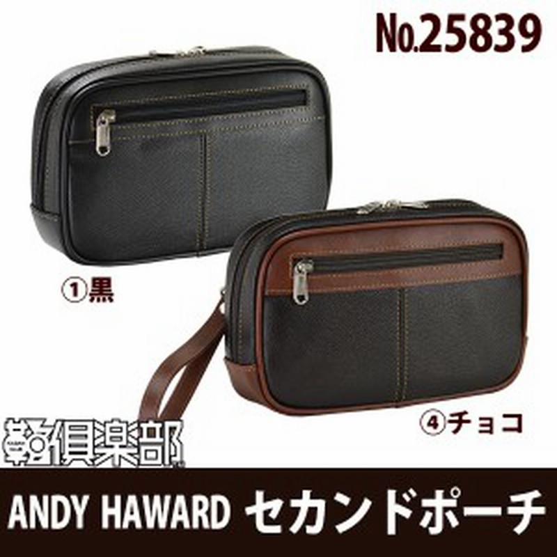 セカンドバッグ メンズ おしゃれ 50代 40代 30代 セカンドバック 22cm 旅行 出張 かばん Andy Haward 25839 通販 Lineポイント最大1 0 Get Lineショッピング