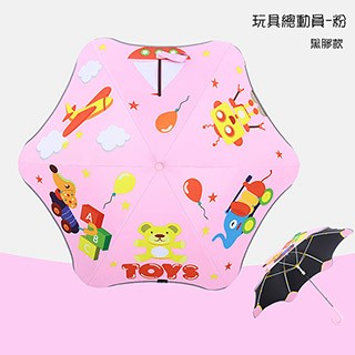 自動折傘 兒童圓角反光雨傘-玩具總動員-粉