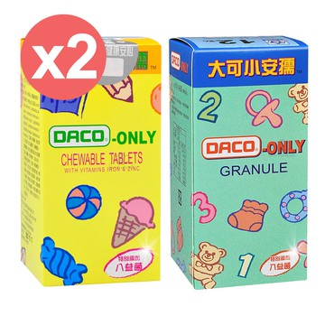 【大可小安孺】咀嚼錠100粒/顆粒150g (任選2瓶) 特別添加八益菌