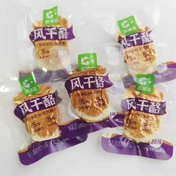 【限時特惠】內蒙 風乾奶酪 風乾酪 零添加 原味奶酪 酸味奶酪 奶酥奶皮子 開袋即食 休閒零食