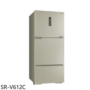 【SANLUX 台灣三洋】【SR-V612C】616公升三門變頻冰箱(含標準安裝)