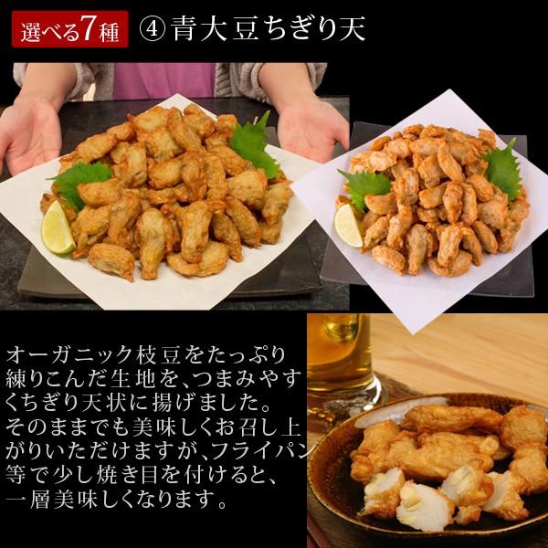 “無添加”特上さつま揚げ「出雲国の黄金揚げ」1kg（500g×2袋） 選べる7種 送料無料（北海道・沖縄を除く）