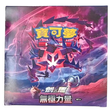 PoKeMoN 寶可夢 集換式卡牌遊戲 劍&盾 無極力量 5張 30包  1盒