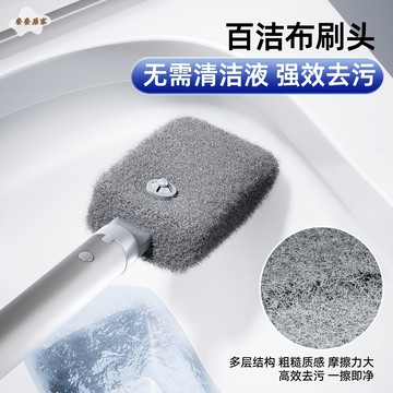 享家美一次性馬桶刷 無死角 家用 洗廁所刷子2025新款 衛生間清潔神器 [PP0519051]