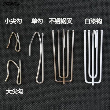 窗簾掛鉤滑道配件布帶夾子窗簾勾不銹鋼四爪鉤墻鉤免打孔環扣子