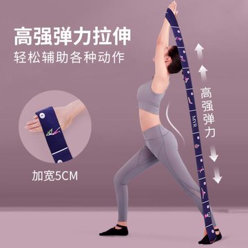 瑜伽彈力帶健身女開肩練背拉伸帶阻力帶拉力帶數字分段舞蹈拉筋繩