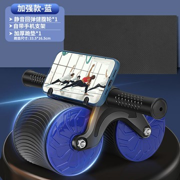 自动回弹健腹轮 健腹輪 健腹輪自動回彈收腹卷腹運動練腹肌神器男女家用肘撐滾輪健身器材【MJ23769】