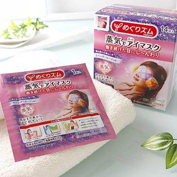 花王 MegRhythm 蒸氣溫熱眼罩 14片裝 薰衣草鼠尾草香