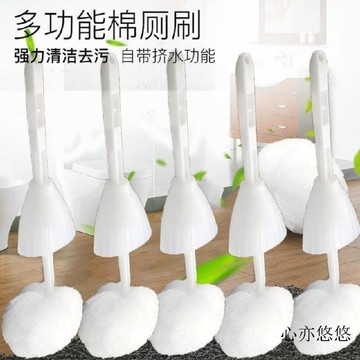 💗臺灣出貨💗酒店馬桶刷恭桶刷軟毛無死角賓館衛生間擠水馬桶刷廁所浴缸刷廁刷