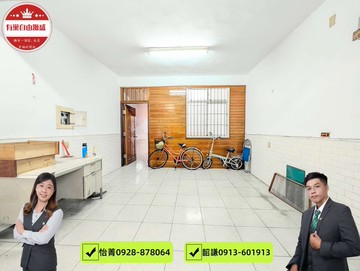 屏東大學優質透天｜活巷出入｜完全學區｜屏東縣屏東市林森路東二段