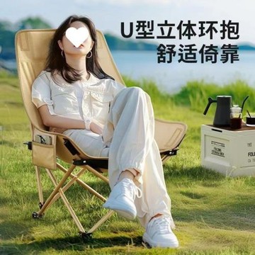 新款高背折疊月亮椅戶外露營便攜式椅子寫生凳子靠背躺椅釣魚椅無