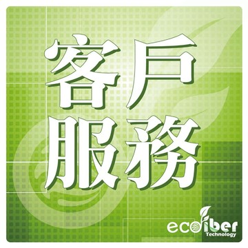 售後服務專區 買家換貨 補貨 請勿隨意下單