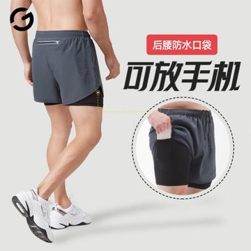 跑步短褲男專業馬拉松田徑三分褲帶內襯雙層褲子運動健身可放手機