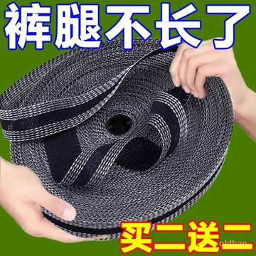🌸臺灣新品爆款🌸收褲腳神器鎖邊免縫輓邊貼改短收口束腳口褲邊褲腿捲邊褲子修褲腳🔥特殺優品🔥 ZQ03