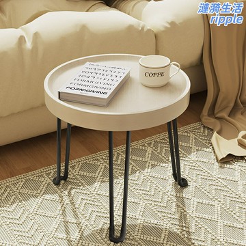 【小戶型神器】折疊邊幾 小圓桌 小茶几 沙發邊幾 移動邊桌 奶油風設計 可折疊收納 客廳臥室陽臺 輕奢簡約風