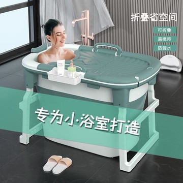 【送大浴巾】浴缸 浴桶 泡澡桶 大人洗澡桶家用浴缸折疊浴桶成人洗澡盆浴盆女泡澡神器