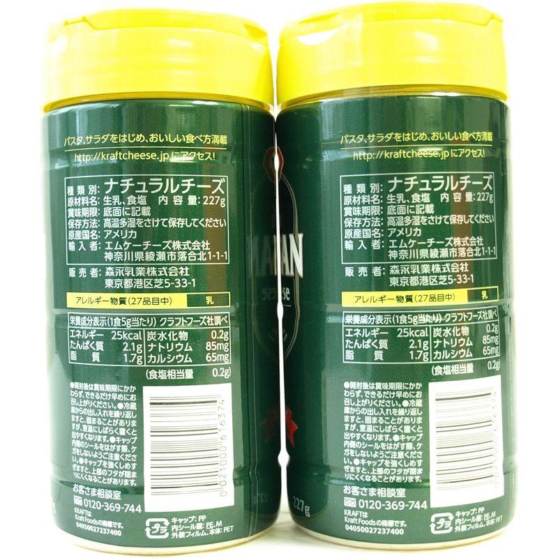 #584810 クラフト KRAFT 100%パルメザンナチュラルチーズ 227g×2個セット