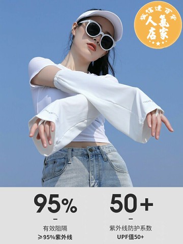 冰絲袖套 防曬袖套 朵縫縫冰袖女款防曬袖套寬松大碼防紫外線學車開車冰絲夏練車手袖