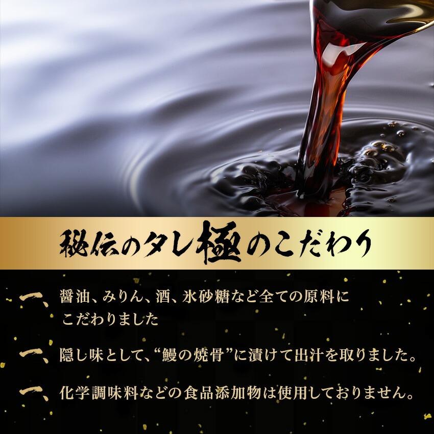 国産うなぎの最高峰 浜名湖うなぎの肝焼き50g×10パック貴重な肝焼き※ご自宅用