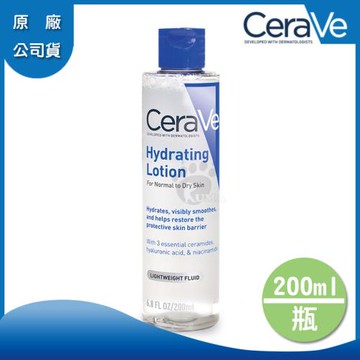 【CeraVe適樂膚】全效極潤修護精華水 200ml