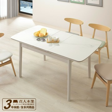 【直人木業】PURE雪花白亮面陶板伸縮餐桌110-140公分