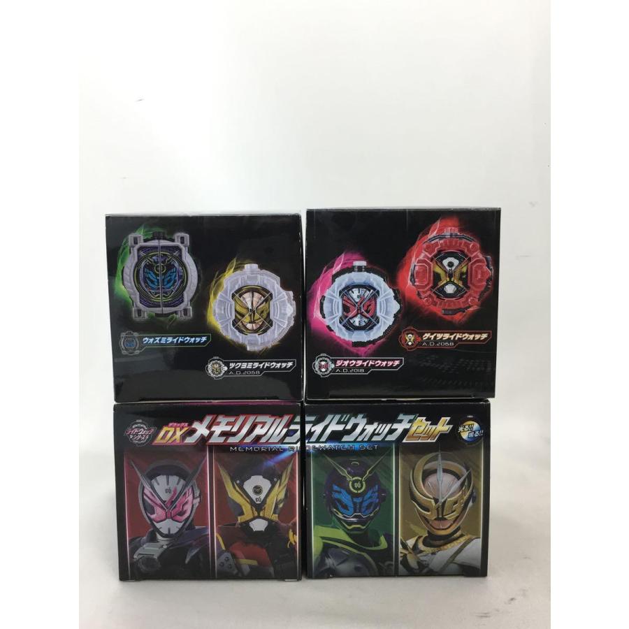 BANDAI◇仮面ライダージオウ DXメモリアルライドウォッチセット