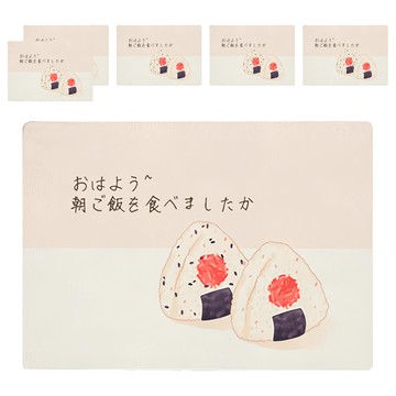防水防油隔熱皮革餐墊  日式飯糰 白色 + 粉色  30 x 45cm  6個