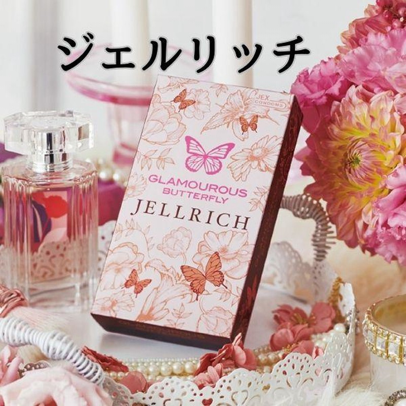 グラマラスバタフライ コンドーム モイスト・ホット 4箱セット