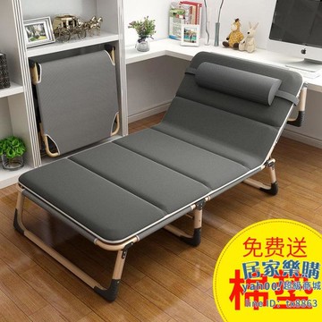 折疊床 折疊床單人床家用簡易午休床躺椅折疊辦公室成人午睡便攜行軍床【摩可美家】