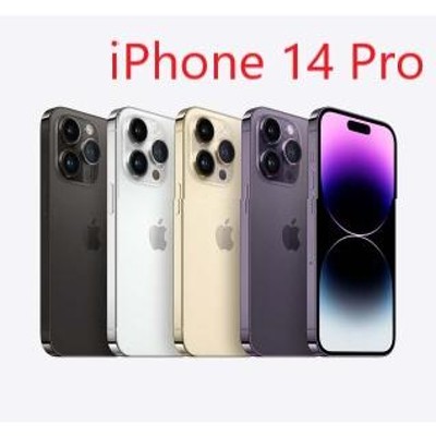 Apple iPhone 14 Pro 128GB SIMフリー | LINEショッピング