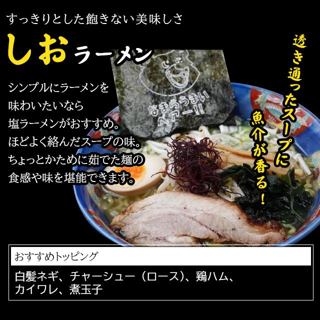 お歳暮 麺 生ラーメン 送料無料 すすきのラーメン横丁の味 熊吉ラーメン12食セット（しお・味噌・しょうゆ×各4食）   御歳暮 まとめ買い 麺 札幌ラーメン