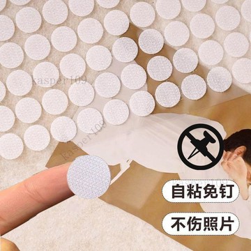 新款♥拍立得照片牆固定專用魔術貼毛氈專用膠照片牆背景板掛牆固定貼