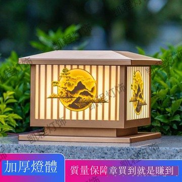 免運/公司貨 柱頭燈 太陽能庭院燈 燈具 太陽能柱頭 戶外庭院 室外圍欄 別墅大門兩側柱子 圍墻門柱 可開發票 全館五折 工廠現貨直銷 新品特價 m10231