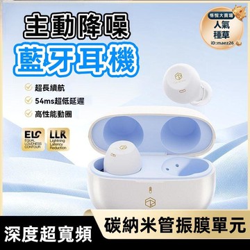 新品上市!!熱門爆品！！耳機 運動耳機 迷你耳機 藍芽耳機 無線藍牙無線耳機 抗風噪無線耳機 主動降噪無線耳機 超長續航hifi音質無線耳機