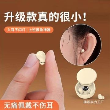 跨境SK26藍牙耳機新款入耳式真無線降噪超小迷你睡眠雙耳藍牙批發