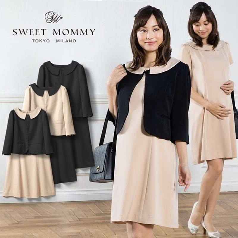 試着可 マタニティ 服 フォーマル ワンピース 襟2way ジャケット バックプリーツ ママスーツ 人気 授乳服 通販 Lineポイント最大0 5 Get Lineショッピング