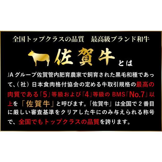 ふるさと納税 佐賀県 大町町 赤身を味わう佐賀牛モモステーキ3枚FF0012