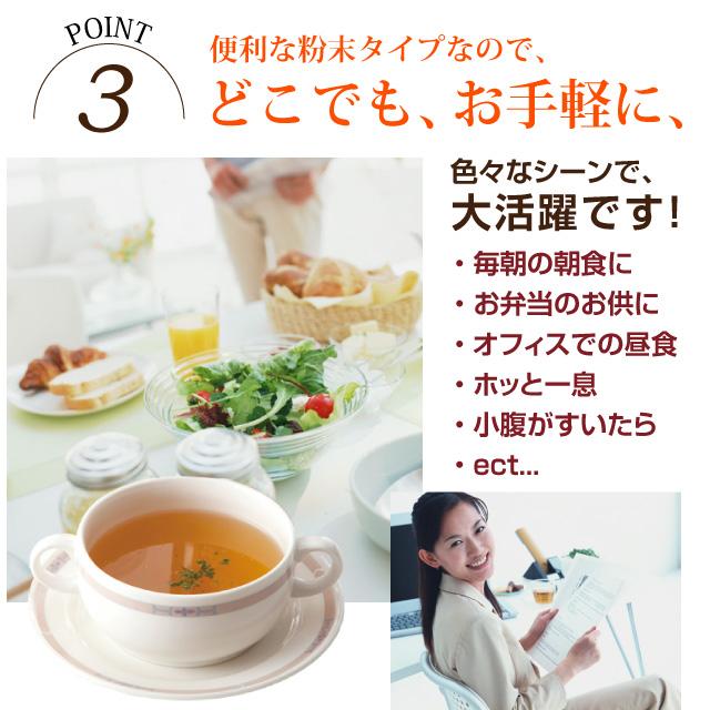 ゆうパケット送料無料  しょうがand玉ねぎスープ(20杯分)