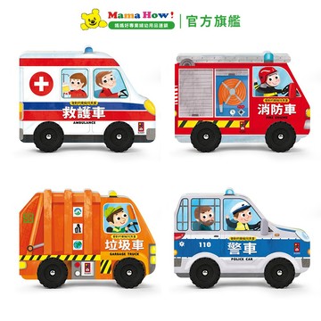 【FOOD超人】會動的車輪玩具書 多款可選 媽媽好婦幼用品連鎖
