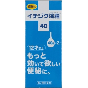 [2nd-Class OTC Drug] Fig Enema 40 40g x 2