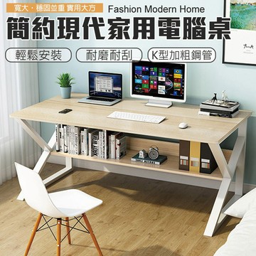 Z型平面書桌 帶小書架 組裝簡單 時尚穩固  辦公桌 學生桌 長桌 書桌 電腦桌✨萌貓新世界 台灣出貨✨【00572】