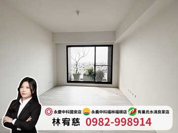 #海線唯一｜龍寶和臻邸｜無敵視野｜三房雙平車｜台中市沙鹿區六路十二街