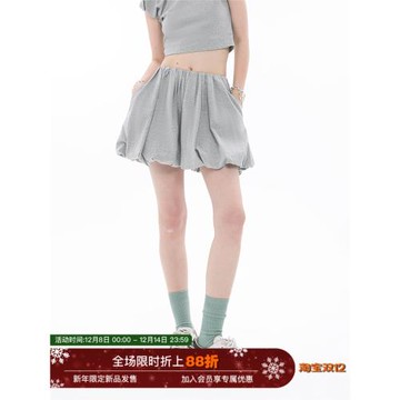 Unvesno (UN) 夏季寬松褶皺花苞裙褲套裝