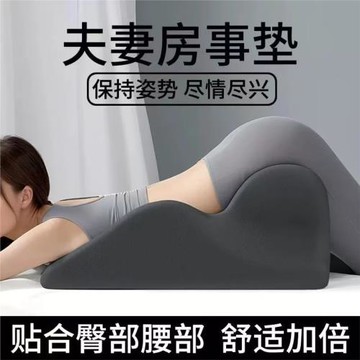 床上趴睡枕趴床記憶棉趴枕多功能枕俯臥位趴枕頭床頭靠墊靠背靠枕