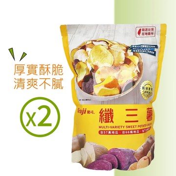 纖三薯2包(400gX2包)