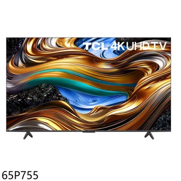 【TCL】【65P755】 65吋4K連網智慧顯示器(含標準安裝)