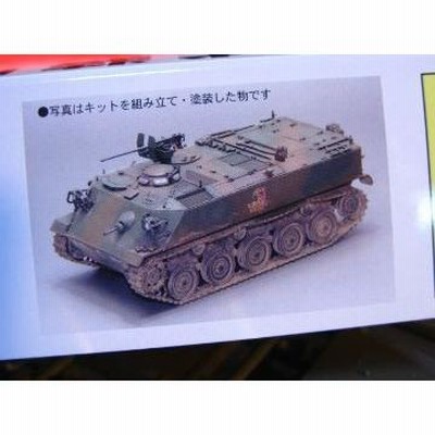 Amazon | ファインモールド 1/35 陸上自衛隊 60式装甲車
